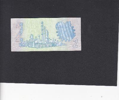 Beschrijving achterzijde: RAFINERY